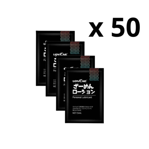 Lubricante Neutro Extreme Sachet 5ML  - 50 UDS -